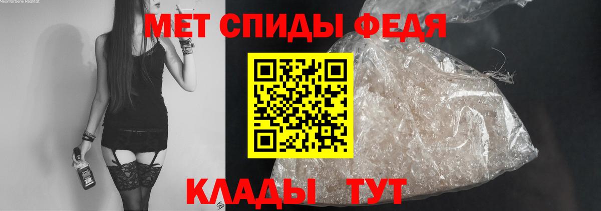 АМФ Premium Сибай
