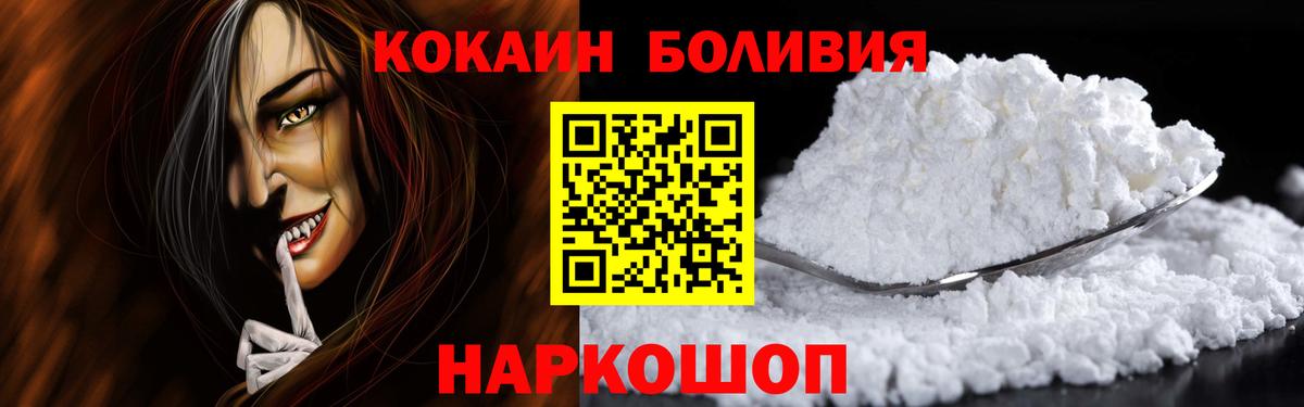 КОКАИН VHQ Сибай