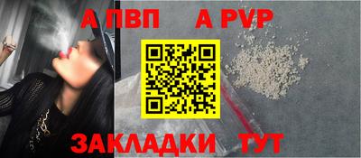 бошки Пенза