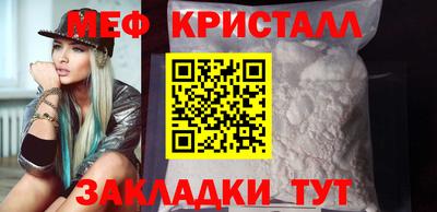 стафф Первоуральск