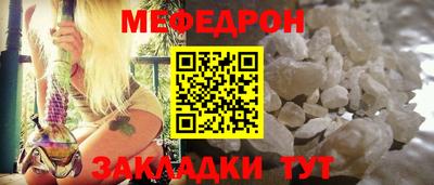 бошки Пенза