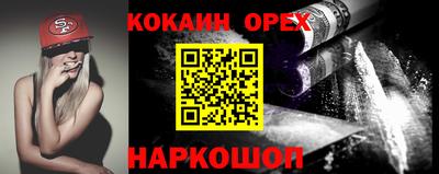 а пвп мука Пыть-Ях