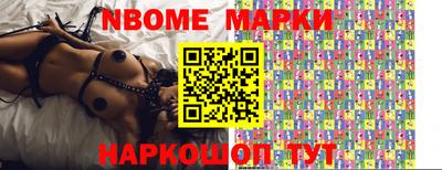 бошки Пенза