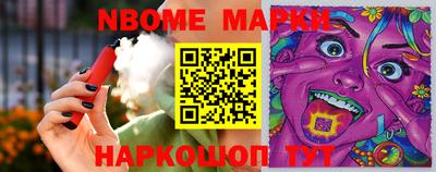 стафф Первоуральск