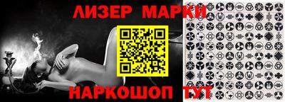 альфа пвп VHQ Партизанск