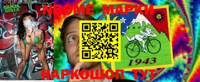 стафф Первоуральск