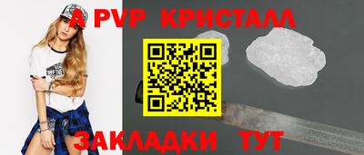 альфа пвп VHQ Партизанск