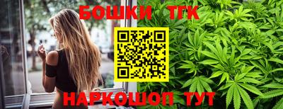прущая мука Пушкино