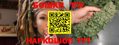 бошки Пенза