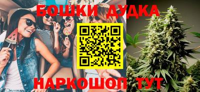 бошки Пенза