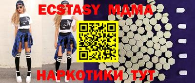бошки Пенза