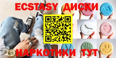 бошки Пенза