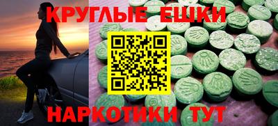 бошки Пенза