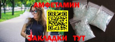 бошки Пенза