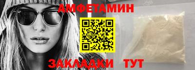 альфа пвп VHQ Партизанск