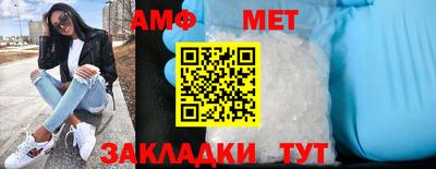 бошки Пенза