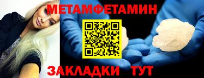 альфа пвп VHQ Партизанск