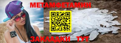 стафф Первоуральск
