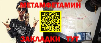 прущая мука Пушкино