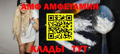 альфа пвп VHQ Партизанск