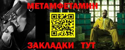 стафф Первоуральск