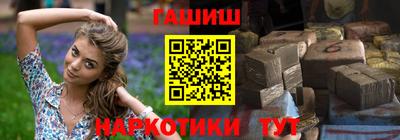 бошки Пенза