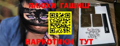 а пвп мука Пыть-Ях