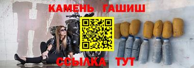 альфа пвп VHQ Партизанск