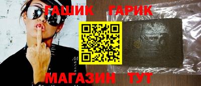 прущая мука Пушкино