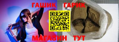 альфа пвп VHQ Партизанск