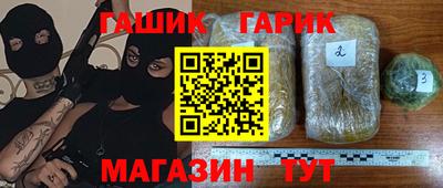 бошки Пенза