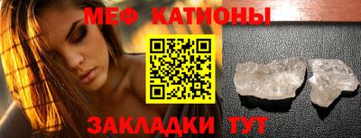 стафф Первоуральск