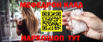 прущая мука Пушкино