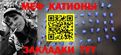 стафф Первоуральск