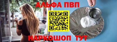 стафф Первоуральск