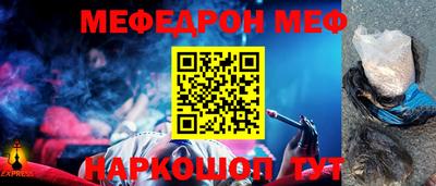 альфа пвп VHQ Партизанск