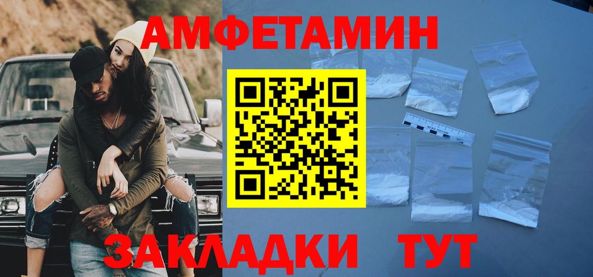 Первитин Methamphetamine  Первитин Methamphetamine  Сибай  Вход с VPN 