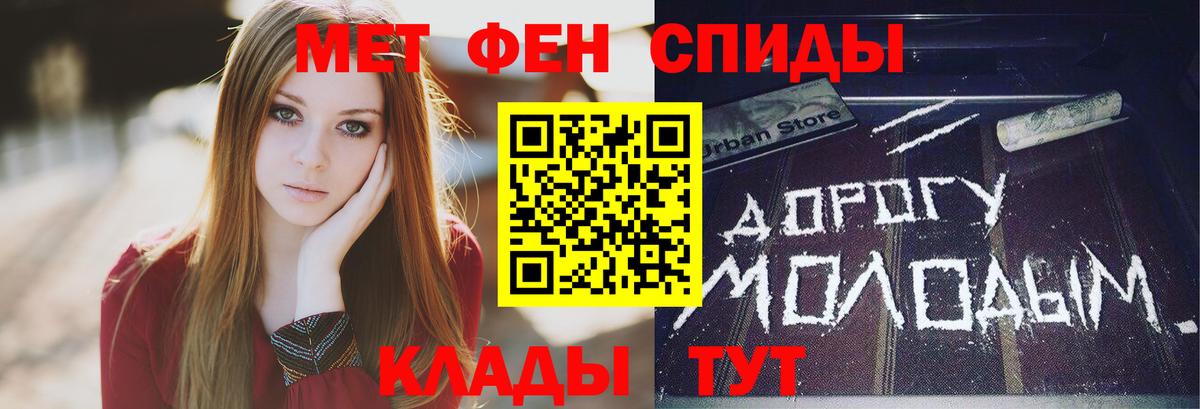 МЕТАМФЕТАМИН Methamphetamine Сибай
