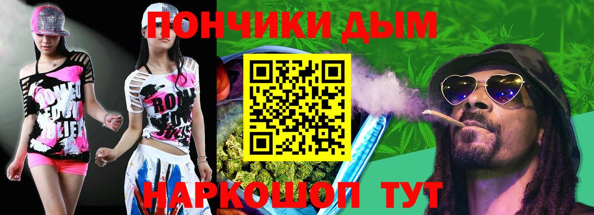 Сибай  Шишки марихуана семена  МАРИХУАНА THC 21%  Марихуана сатива  Бошки Шишки марихуана  Вход с VPN 